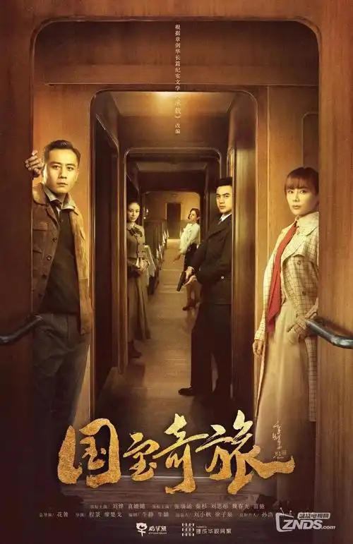 无名之城 热播电视剧全集在线观看
