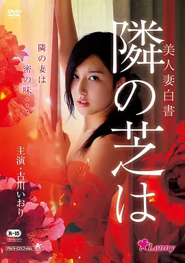 回声走廊 高清电影热播在线观看