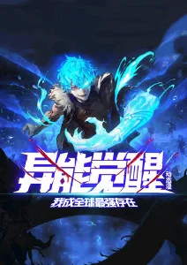 云上剑歌 国漫新番在线观看